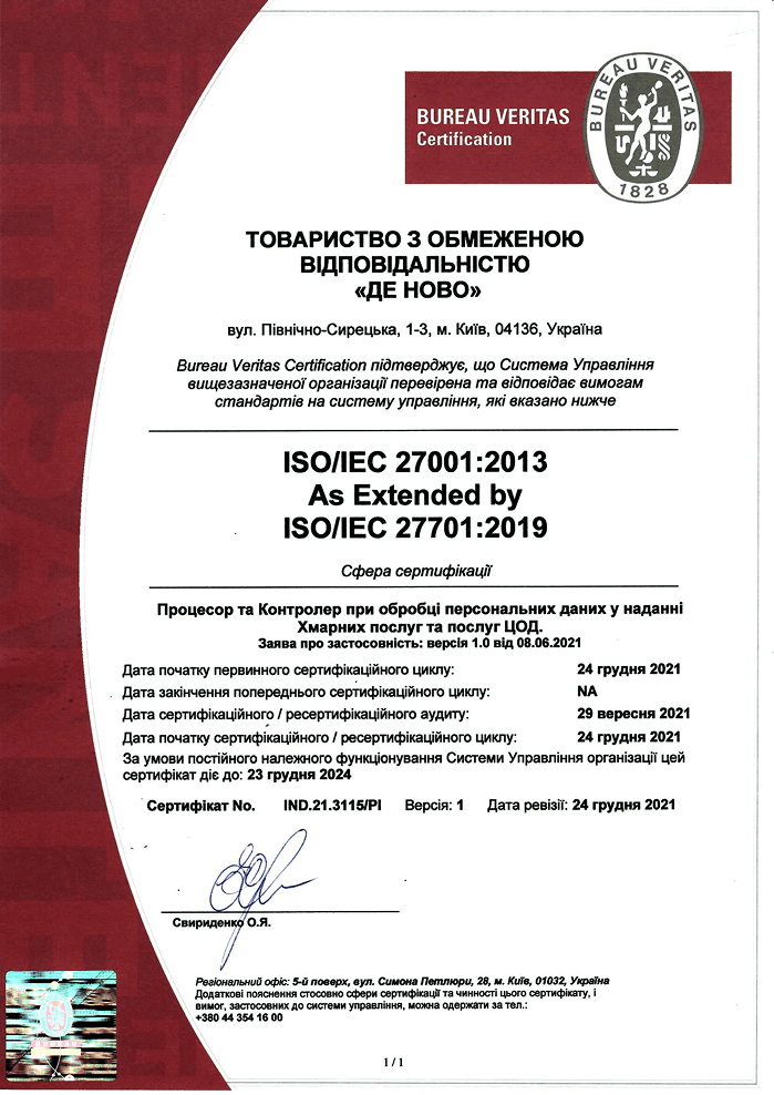ISO/IEC 27701:2021