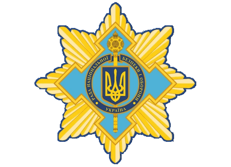 Рада національної безпеки і оборони України (РНБО)