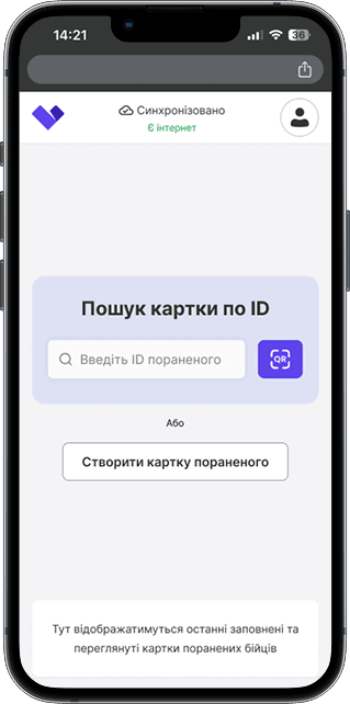 AHS-UA1 identification step 1